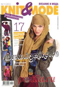 Knit & Mode № 11, 2013
