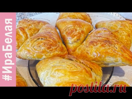 САМСА С ГРИБАМИ, ПОСТНОЕ СЛОЁНОЕ ТЕСТО | Irina Belaja - YouTube