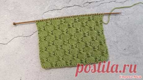 ШИКАРНЫЙ Рельефный Узор Спицами. Видео МК + Описание Оригинальный узор спицами, который никого не оставит равнодушным. Рельефность придаёт ему объём и фактурность, а универсальность позволяет применять его для вязание любых изделий.