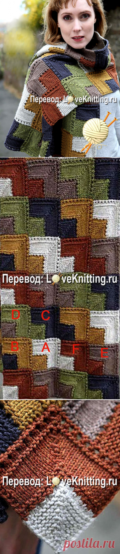 Шарф в квадраты | Loveknitting.ru