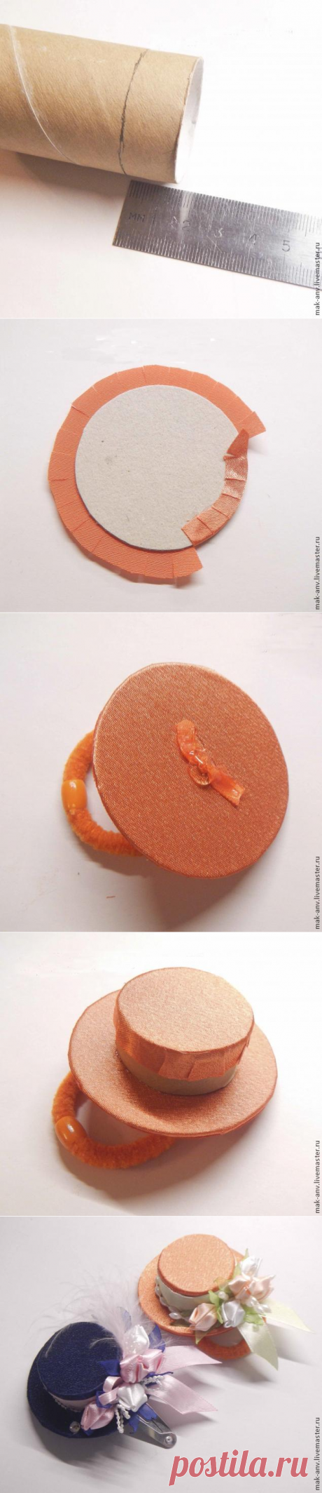 Мастерим украшение для волос &quot;Шляпка на резинке&quot; - Ярмарка Мастеров - ручная работа, handmade