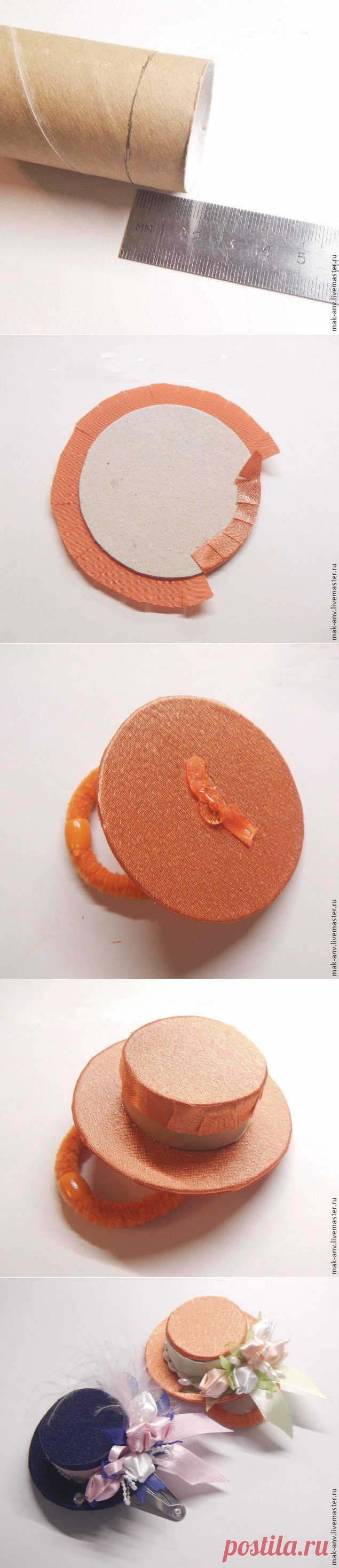 Мастерим украшение для волос "Шляпка на резинке" - Ярмарка Мастеров - ручная работа, handmade