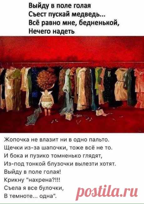 Смешные женские статусы поднимут настроение всем!