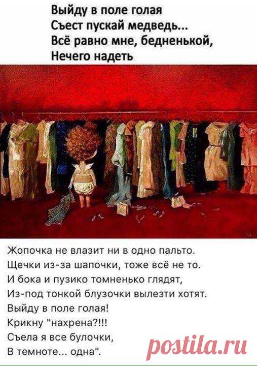 Смешные женские статусы поднимут настроение всем!
