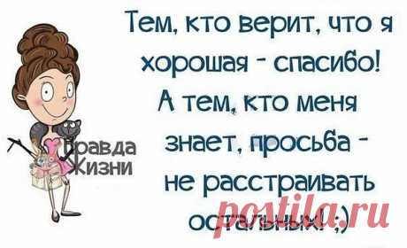 Интересные новости