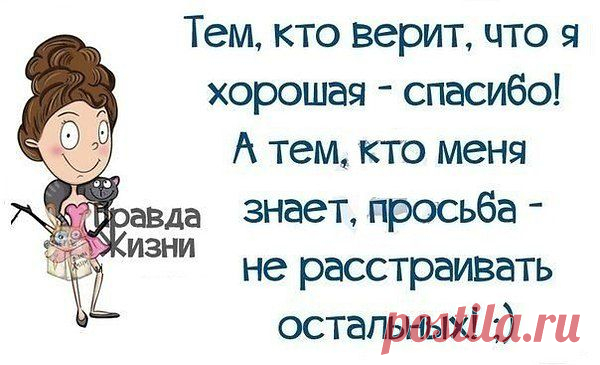 Интересные новости