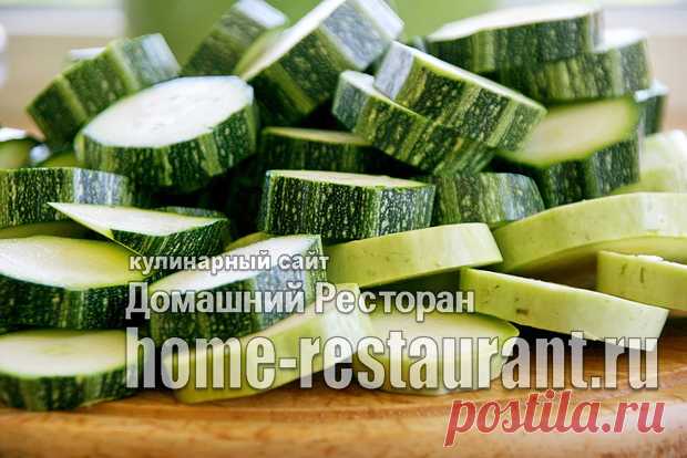 Жареные кабачки на зиму с чесноком и зеленью: рецепт с фото!