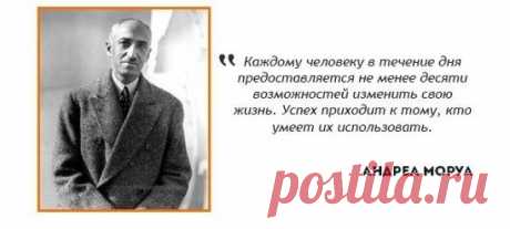 Копилка мудрости.
