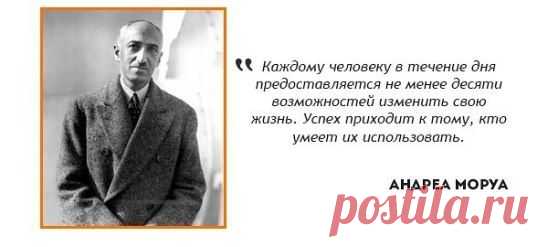 Копилка мудрости.