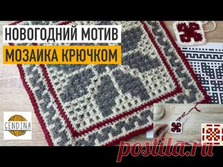 Новогодний мотив. Снежинка. Мозаичное вязание.