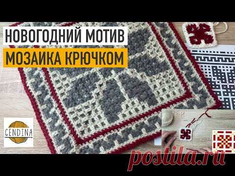 Новогодний мотив. Снежинка. Мозаичное вязание.