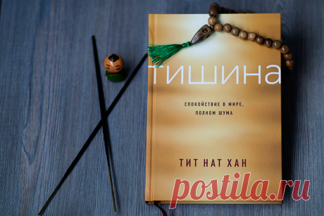 Как много времени тратим мы на погоню за счастьем, не замечая, что окружающий нас мир полон чудес