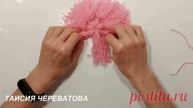 БЛЕСТЯЩАЯ идея из остатков пряжи - подарки - СВОИМИ РУКАМИ поделки без клея и вязания на 8 марта diy
