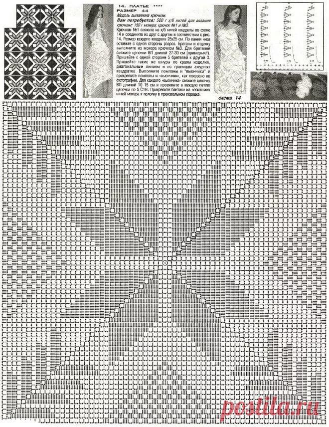 схемы вязания крючком бабушкиных квадратов для пуловера разновидности: 7 тыс изображений найдено в Яндекс.Картинках