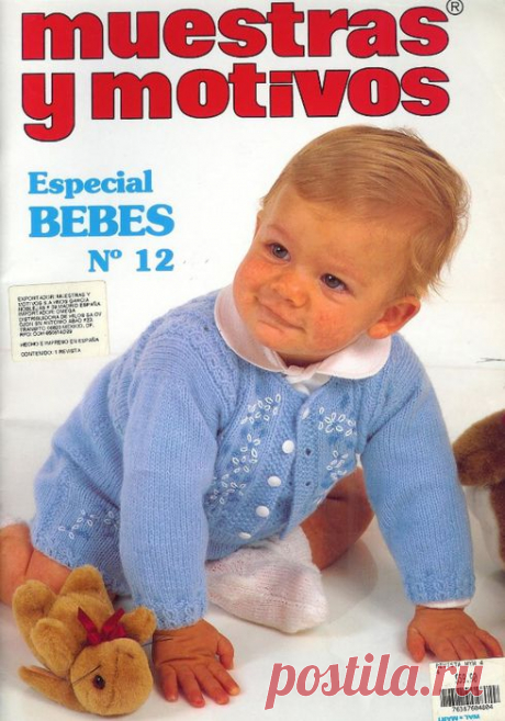 Muestras y motivos Bebes №12