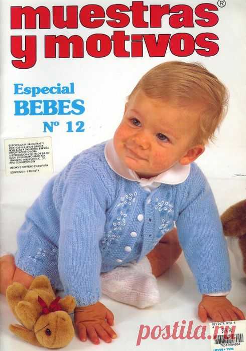 Muestras y motivos Bebes №12