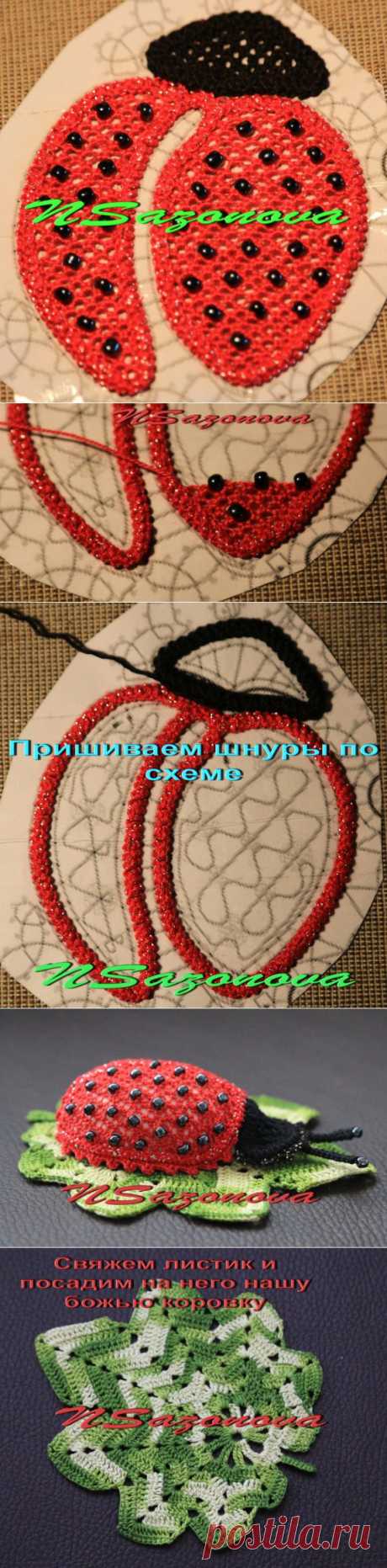 цитата Belenaya : Объемная божья коровка-мастер-класс (21:01 30-08-2014) [5285951/335429195] - natalya.bazyleva.70@mail.ru - Почта Mail.Ru