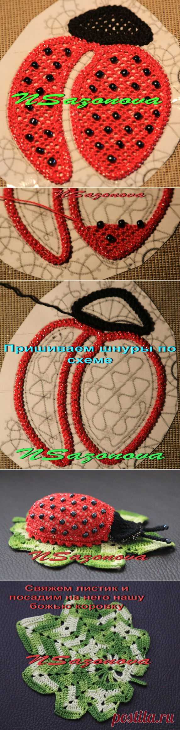 цитата Belenaya : Объемная божья коровка-мастер-класс (21:01 30-08-2014) [5285951/335429195] - natalya.bazyleva.70@mail.ru - Почта Mail.Ru