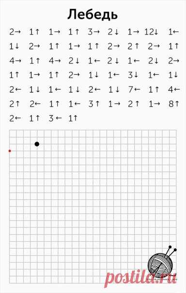 9 графических диктантов, которые будут полезны и детям, и взрослым