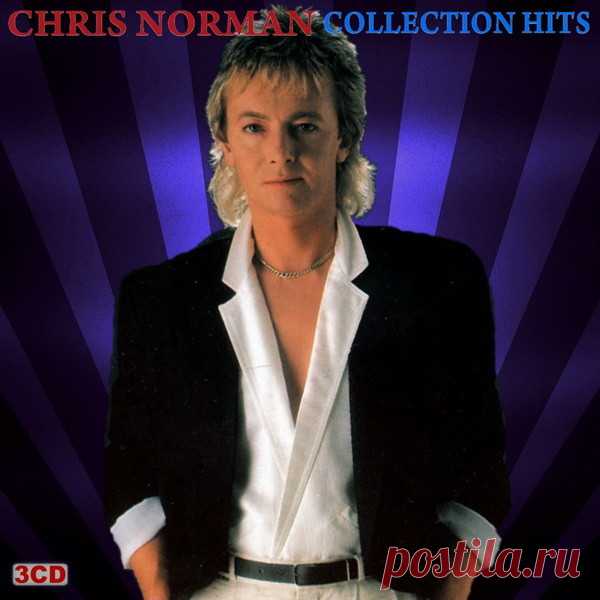 CHRIS NORMAN - COLLECTION HITS (3CD) - Количество треков: 60, 2007 год
#СhrisNormanCdКоллекция