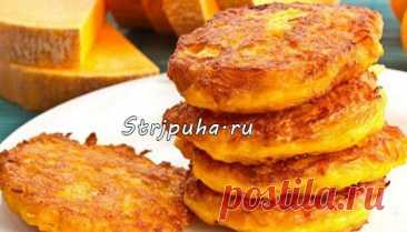 Тыквенные оладьи — Домашняя кулинария