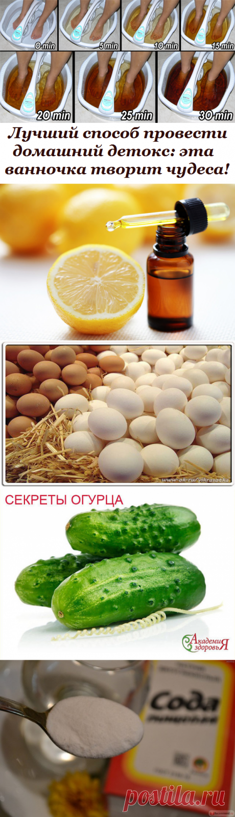 для отдыха и здоровья
