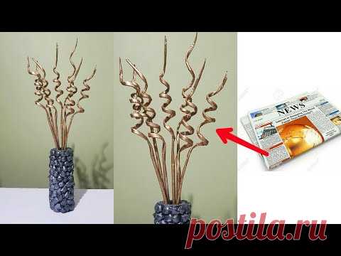 newspaper craft II home decoration II home decor from newspaper branches II best out of waste
