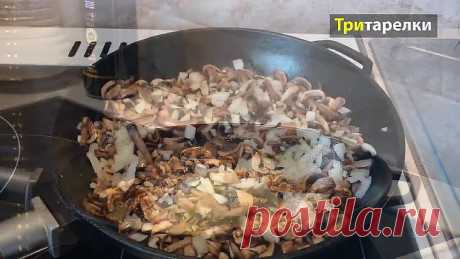 Куриное филе с грибами