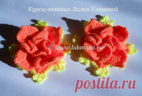 Объемный цветок крючком - ВЯЖЕМ ВМЕСТЕ С ЛИЛИЕЙ УЛАНОВОЙ