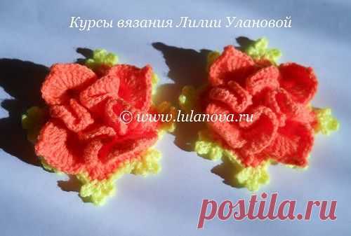 Объемный цветок крючком - ВЯЖЕМ ВМЕСТЕ С ЛИЛИЕЙ УЛАНОВОЙ
