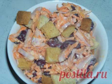 ФАСОЛЬ С СУХАРИКАМИ !!!  **Колбаса в/к 250г -соломка, фасоль в с/с 250г, св/морковь 2шт -корей/тёрка, чеснок 1зуб, специи, майонез, сухарики.