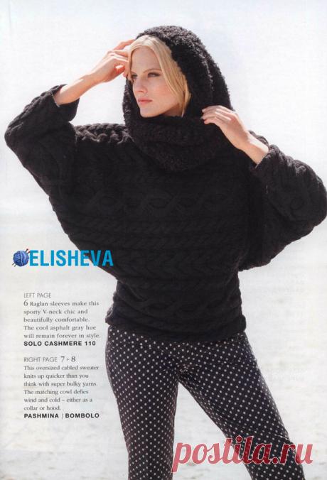 Джемпер с поперечными косами и снуд "Night cat", вязаные спицами