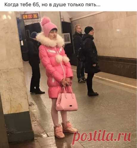 Юмор&gt;Чисто женское!