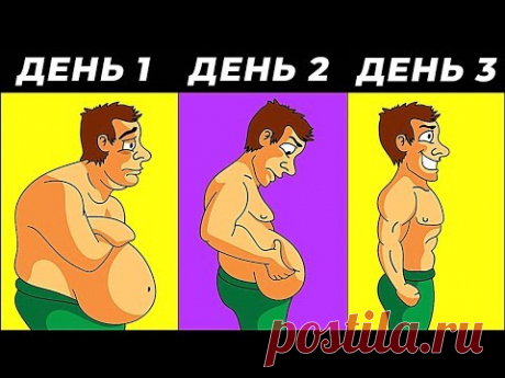 10 Способов Убрать Жир на Животе Без Зала
