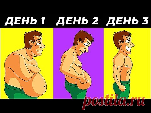 10 Способов Убрать Жир на Животе Без Зала