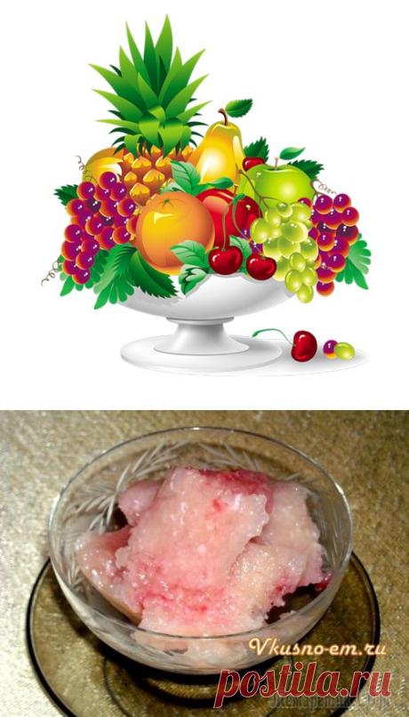 Щербет фруктовый