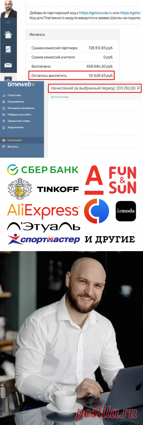 Первые деньги online за 1 день