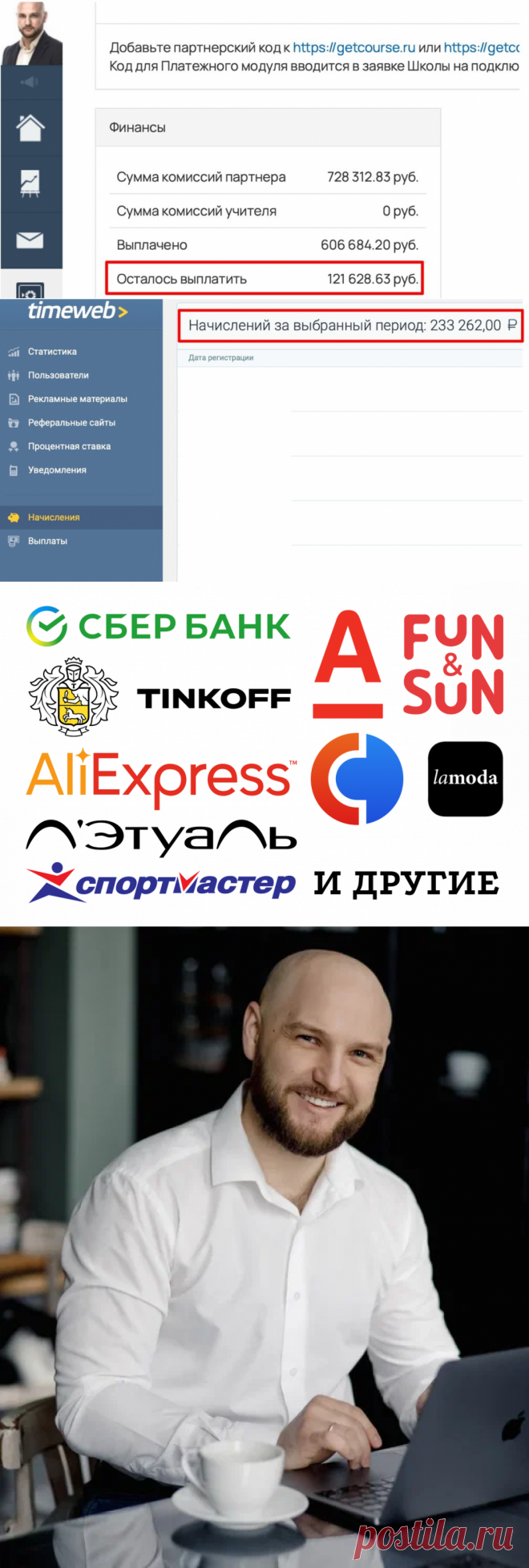 Первые деньги online за 1 день