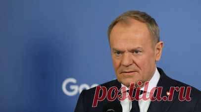 Туск упразднил комиссию по расследованию «российского влияния» на Польшу. Премьер Польши Дональд Туск упразднил комиссию по расследованию «российского влияния» на внутреннюю политику страны. Читать далее