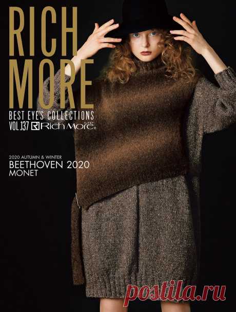 Rich More №137 2020