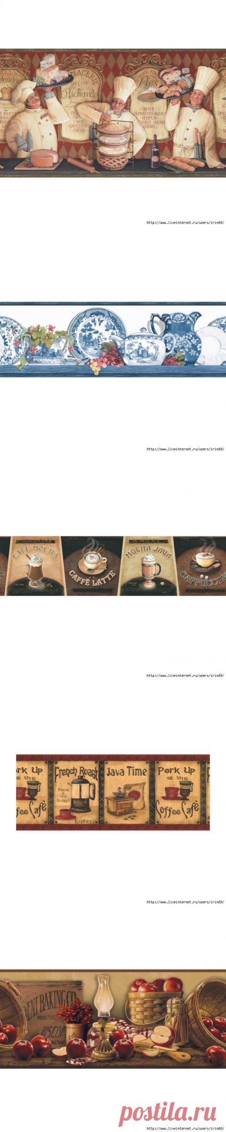 БОРДЮР: Кухня