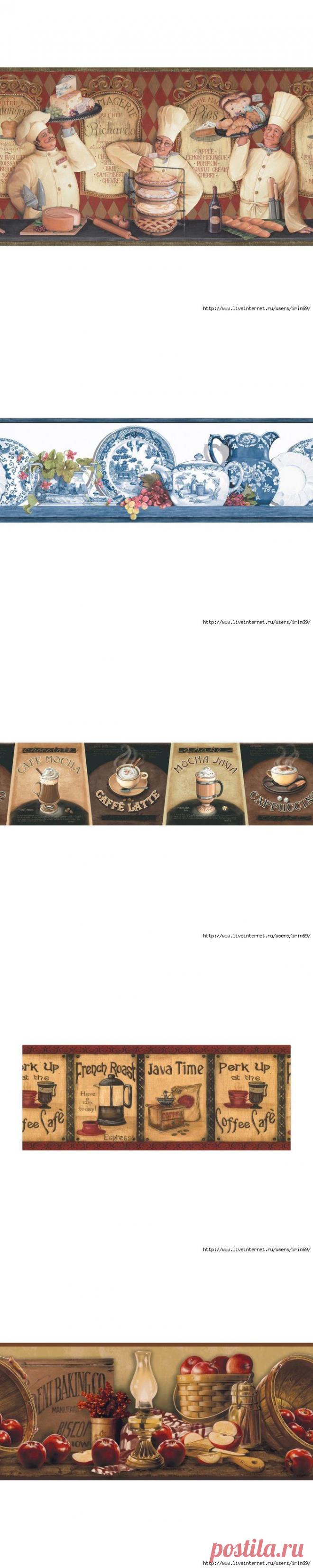 БОРДЮР: Кухня