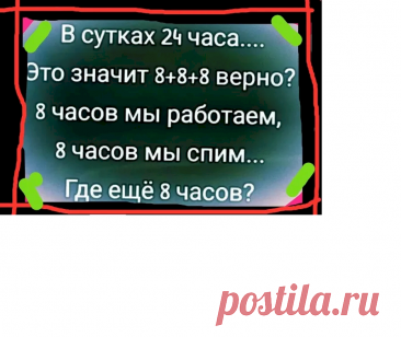 Выпуск №6700 - выпуск анекдотов сайта вокруг смеха