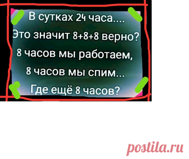 Выпуск №6700 - выпуск анекдотов сайта вокруг смеха