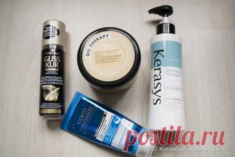 Бюджетные покупки, часть 1: Средства по уходу за волосами, которые я больше не куплю   Раньше я очень скептически относилась к бюджетным уходовым средствам, однако, скептицизм не имел под собой оснований, да и интересно было найти те самые «жемчужины» масс-маркета. Некоторые покупки были действительно удачные, но и без провалов не обошлось. Сегодня о волосах, и о тех средствах, которые меня не впечатлили.   Мои волосы: длинные