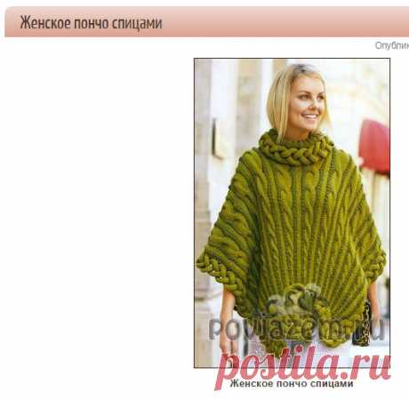вяжем обновки