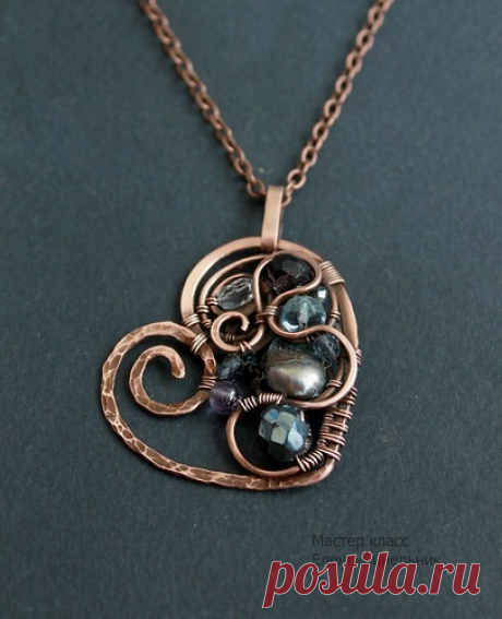 Как делать украшения из проволоки в технике wire wrap. Кулон Сердце