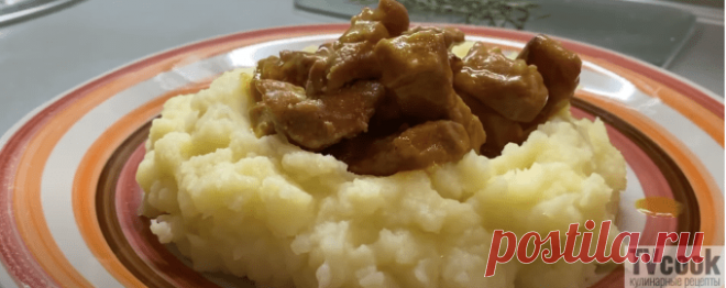 Бефстроганов из свинины вкусный рецепт с фото пошагово и видео - TvCook.ru
Не является классическим вариантом, оригинальный рецепт готовится из говядины