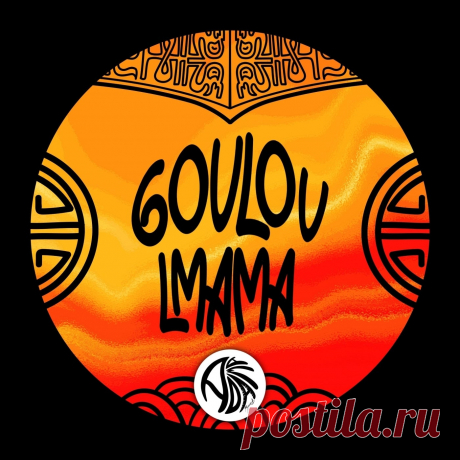 Kev Lavigne - Goulou I'mama
