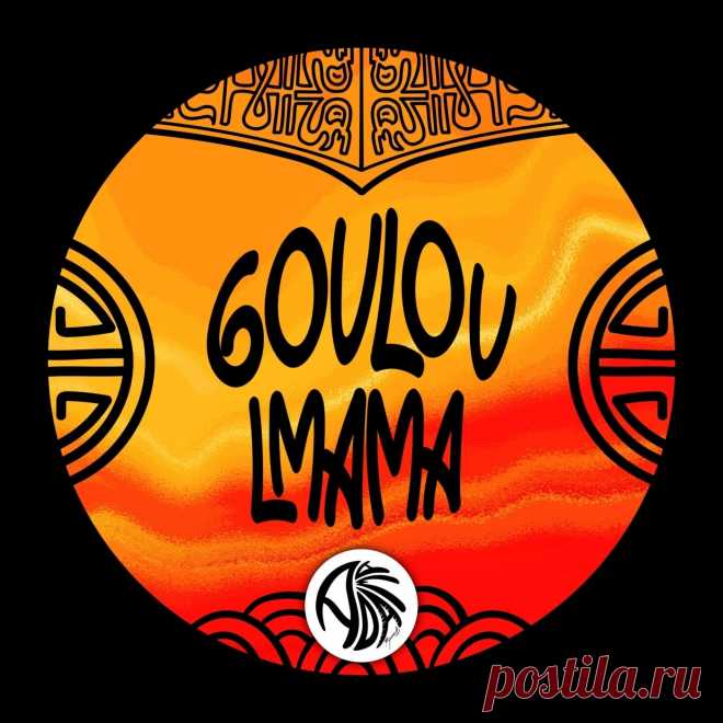 Kev Lavigne - Goulou I'mama